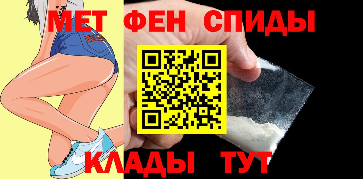 Amphetamine 97% Чапаевск
