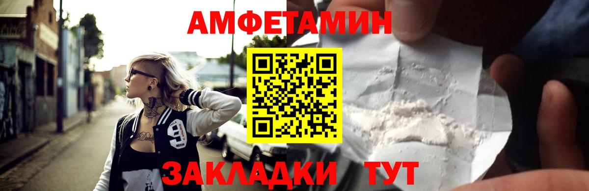 omg как зайти  АМФ  Вход с VPN  АМФЕТАМИН 98%  Чапаевск 