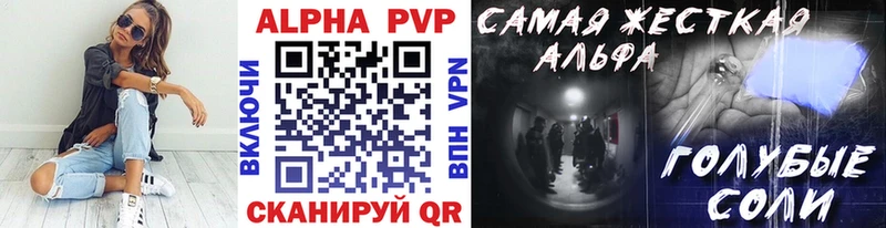 darknet Telegram  цены наркотик  Чапаевск  A-PVP кристаллы 
