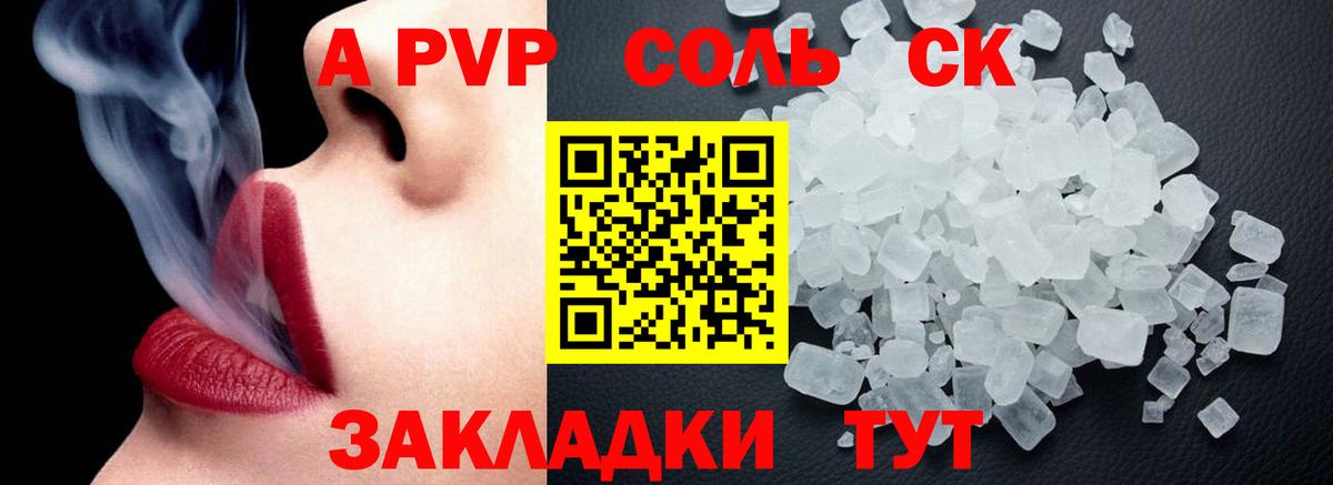 Меф   КОКАИН  Каннабис  МЕТАМФЕТАМИН  ГАШИШ  Чапаевск  Меф   Экстази 