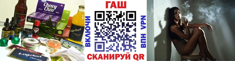 blacksprut ССЫЛКА  Чапаевск  Печенье с ТГК конопля 