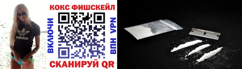 КОКАИН Перу  Чапаевск 