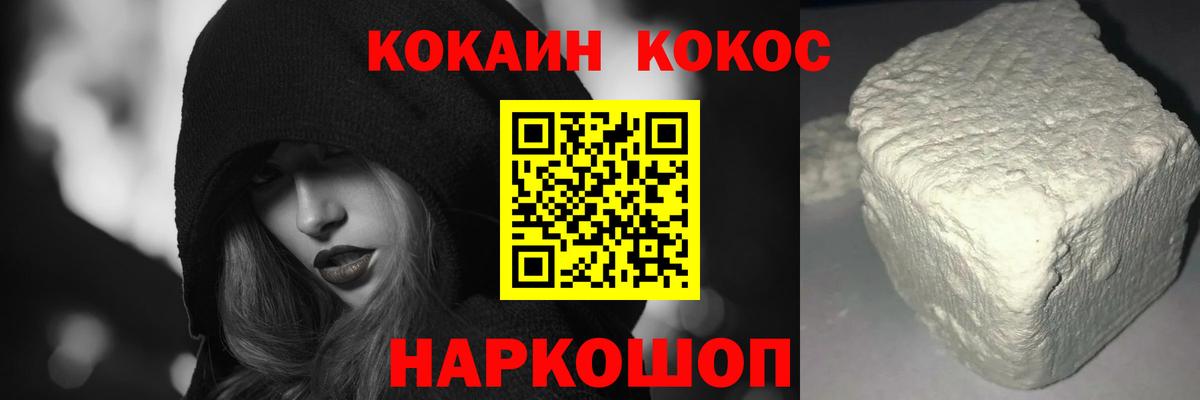 COCAIN 99%  Чапаевск  Cocaine Боливия 