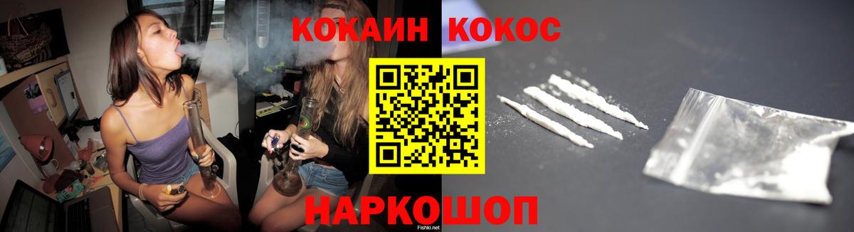 КОКАИН FishScale Чапаевск