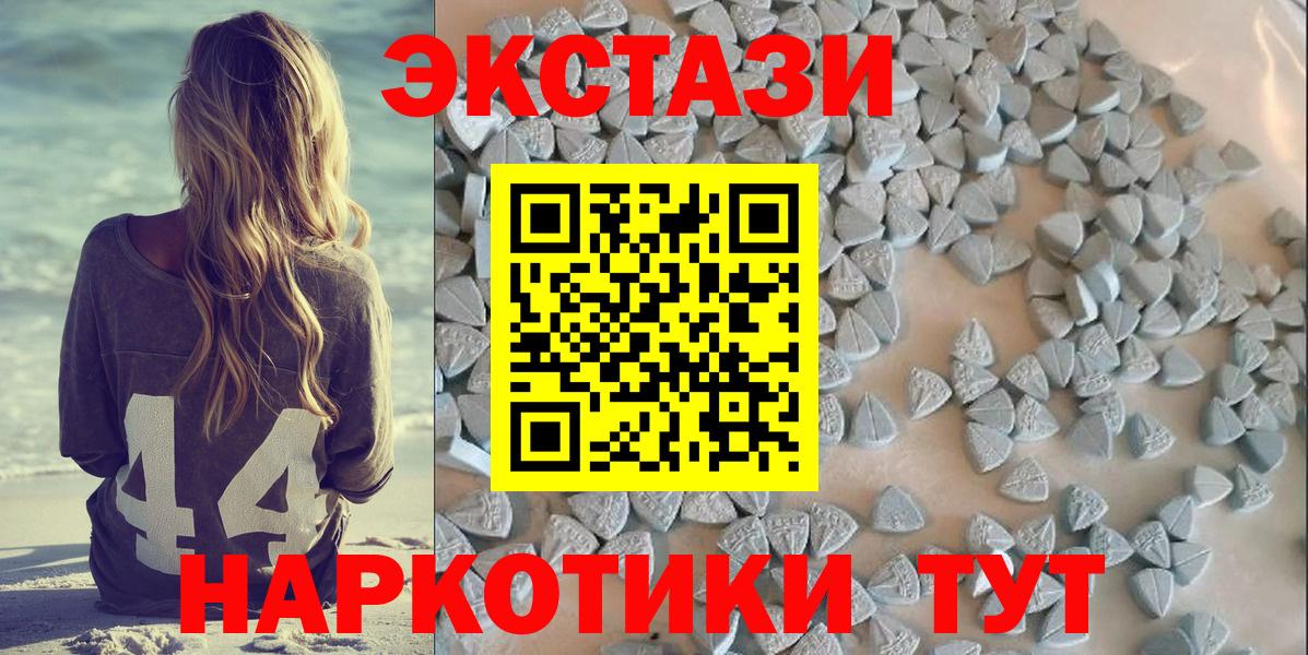 Экстази VHQ  ЭКСТАЗИ  ЭКСТАЗИ Philipp Plein  Чапаевск  Вход с VPN 