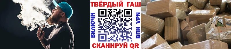 ГАШИШ Изолятор  ссылка на мегу ONION  Чапаевск 