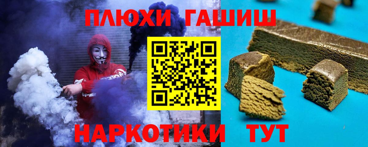 LSD-25  Бошки Шишки  Мефедрон кристаллы  Вход с VPN  Чапаевск  ГАШ 