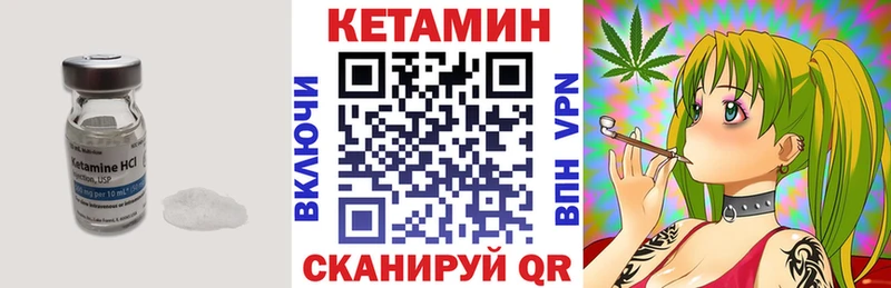 hydra ссылки  Чапаевск  КЕТАМИН ketamine 