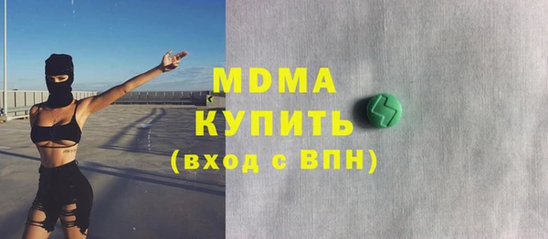 марихуана Каменка