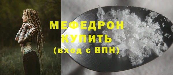 марихуана Каменка