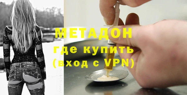 МДМА Инта