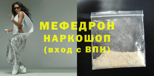 соль курить ск Каменск-Шахтинский