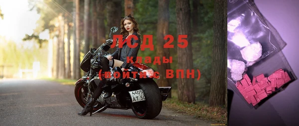 МДМА Инта