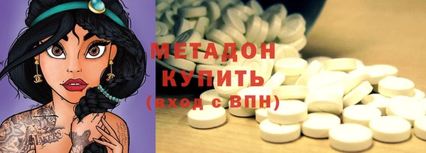соль курить ск Каменск-Шахтинский