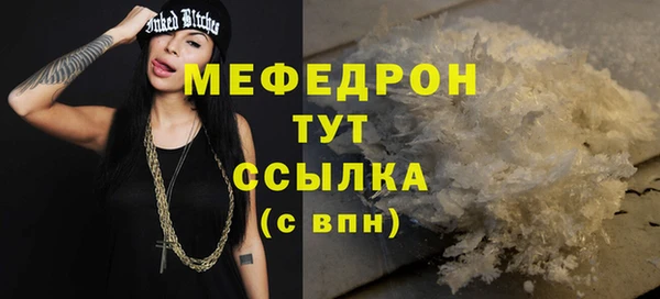 марихуана Каменка