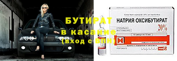 МДМА Инта