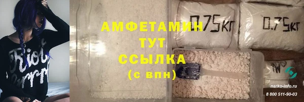 МДМА Инта