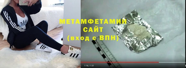 скорость Иннополис