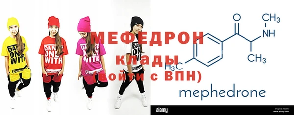 амфетамин Тайга