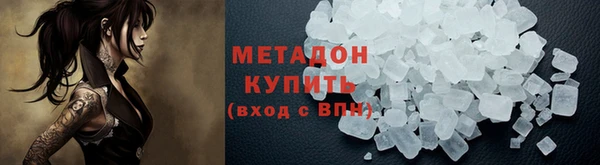 соль курить ск Каменск-Шахтинский
