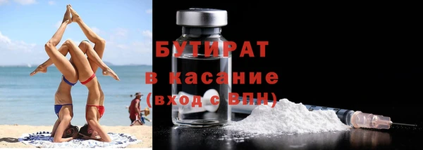 кристаллы Абинск