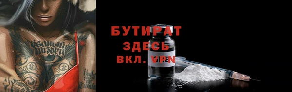 соль курить ск Каменск-Шахтинский