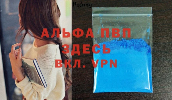 скорость Инсар