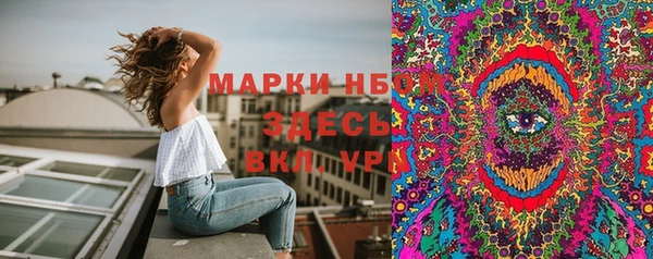 МДМА Инта