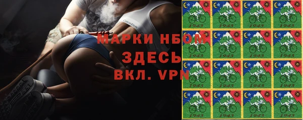марихуана Каменка
