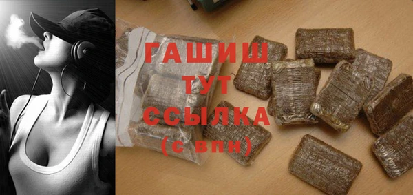 экстази Абдулино