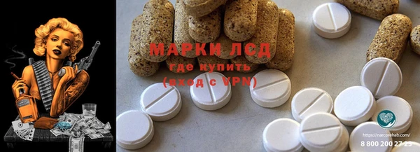 скорость Инсар