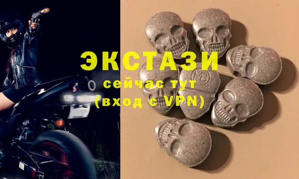 соль курить ск Каменск-Шахтинский