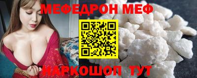 mdpv Азнакаево