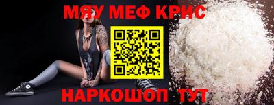 гидра Абинск