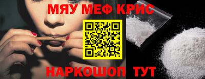 гидра Абинск