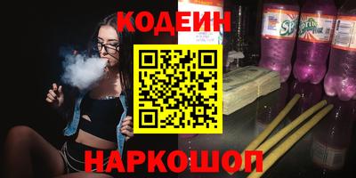 каннабис Заводоуковск