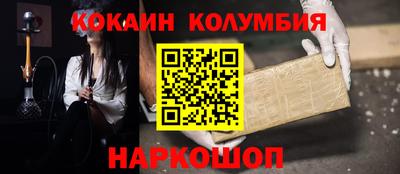 трава Абакан