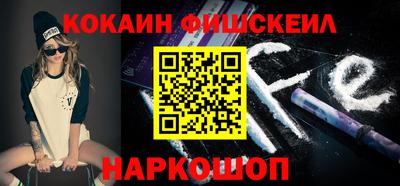 кокаин премиум Жуковский