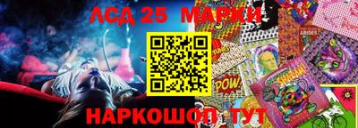 трава Абакан