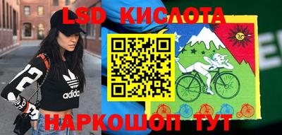 кокаин премиум Жуковский