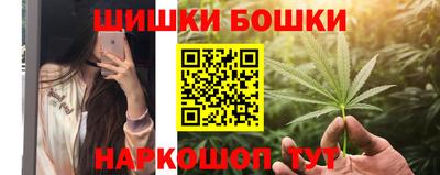 гидра Абинск