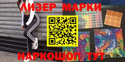 гидра Абинск