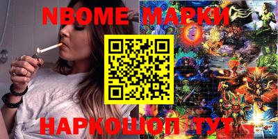PSILOCYBIN Конаково