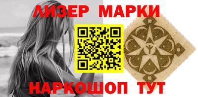 кокаин премиум Жуковский