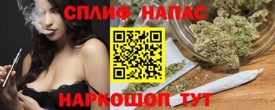 каннабис Заводоуковск
