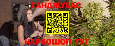 кокаин премиум Жуковский