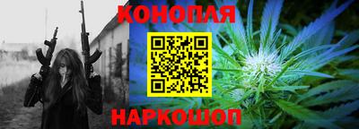 каннабис Заводоуковск