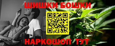 каннабис Заводоуковск