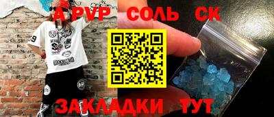 гидра Абинск