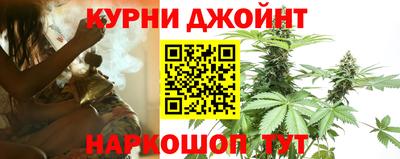 каннабис Заводоуковск